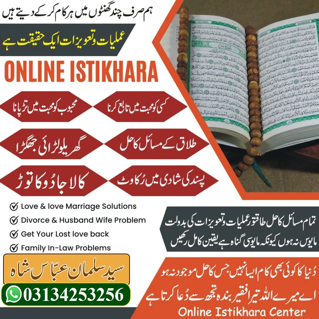 love marriage solution